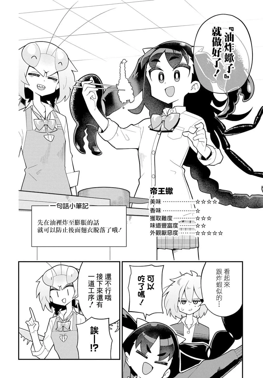 第57页
