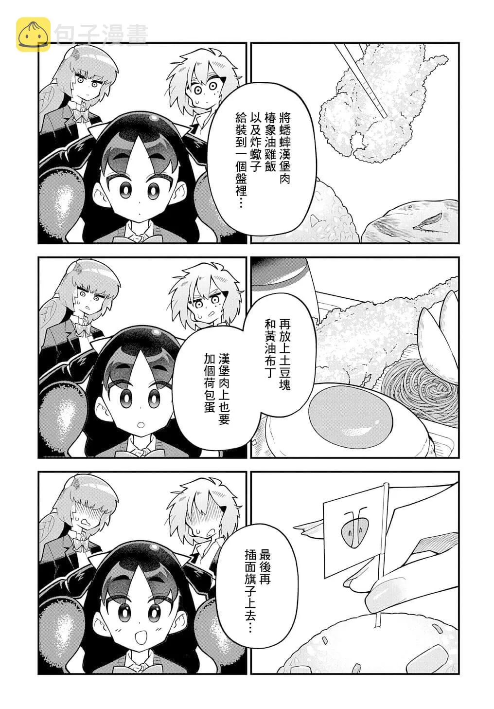 第60页