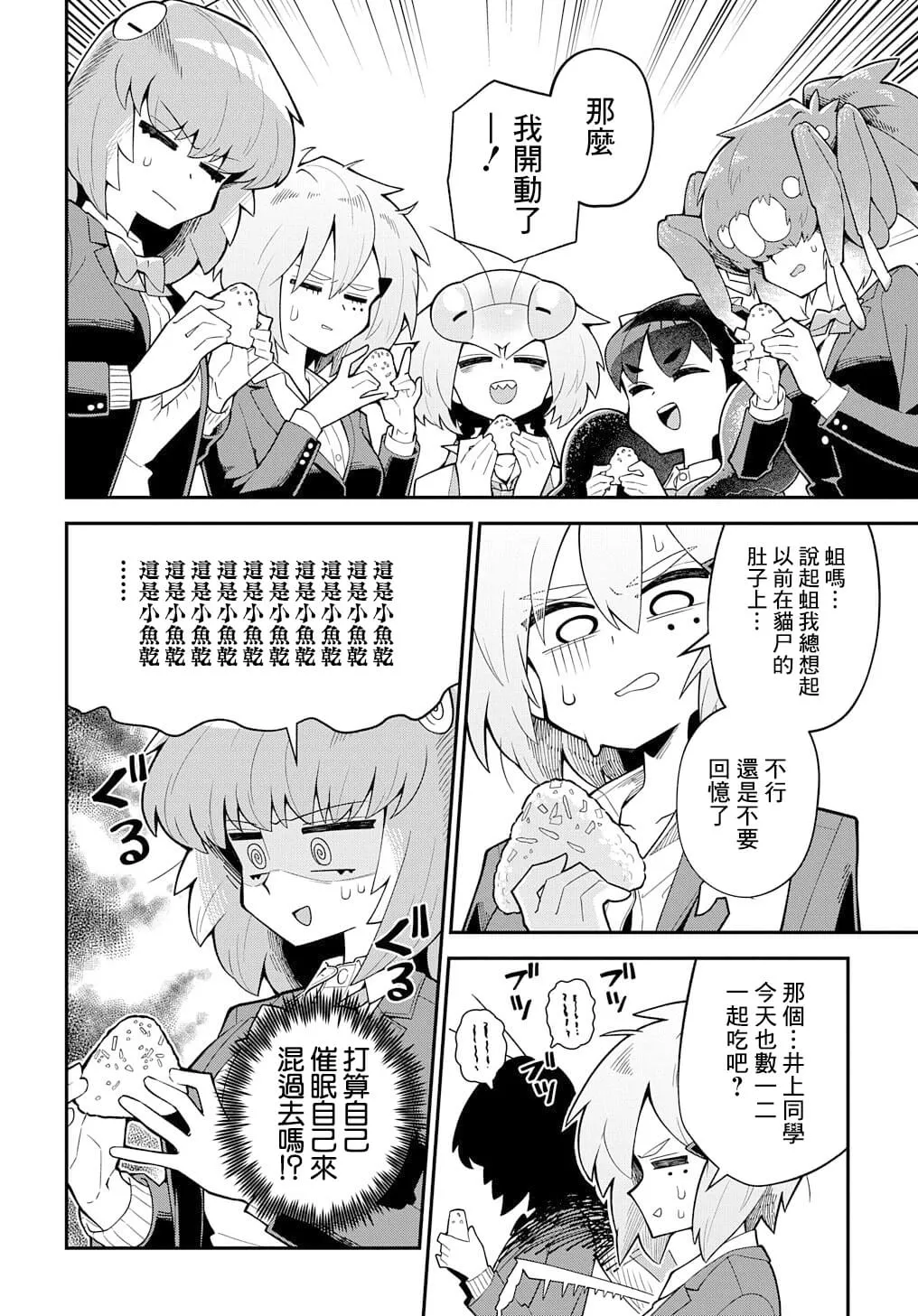 第57页