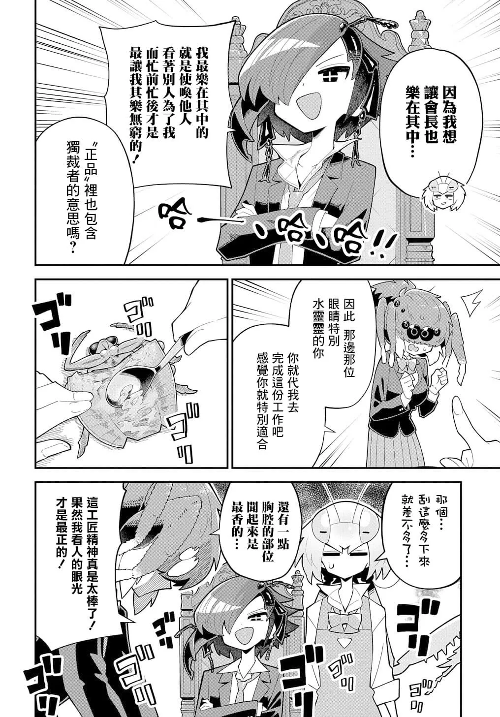 第63页