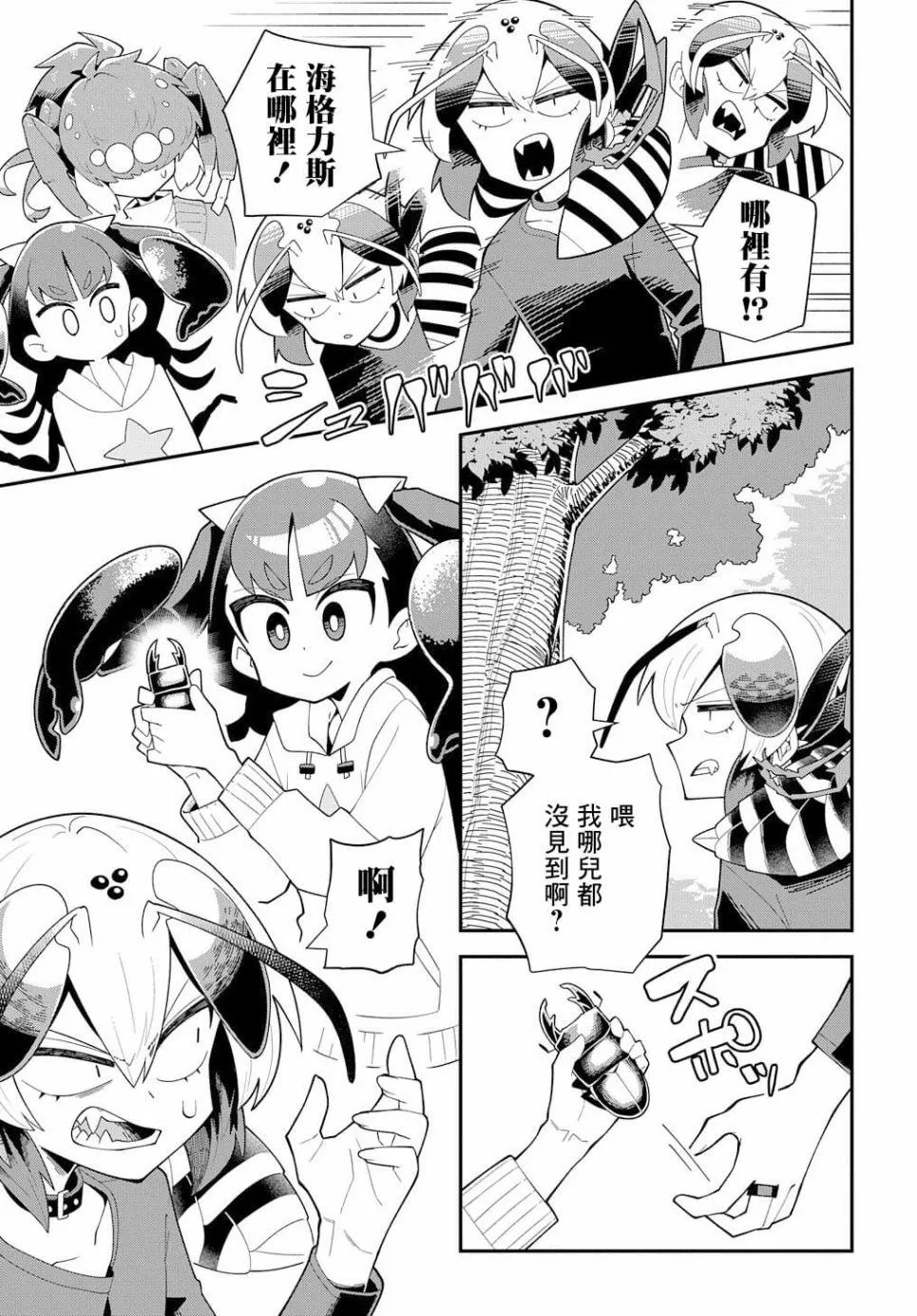第78页