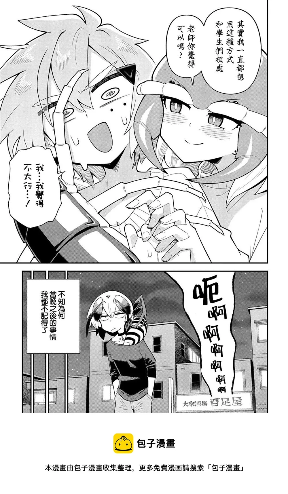 第108页