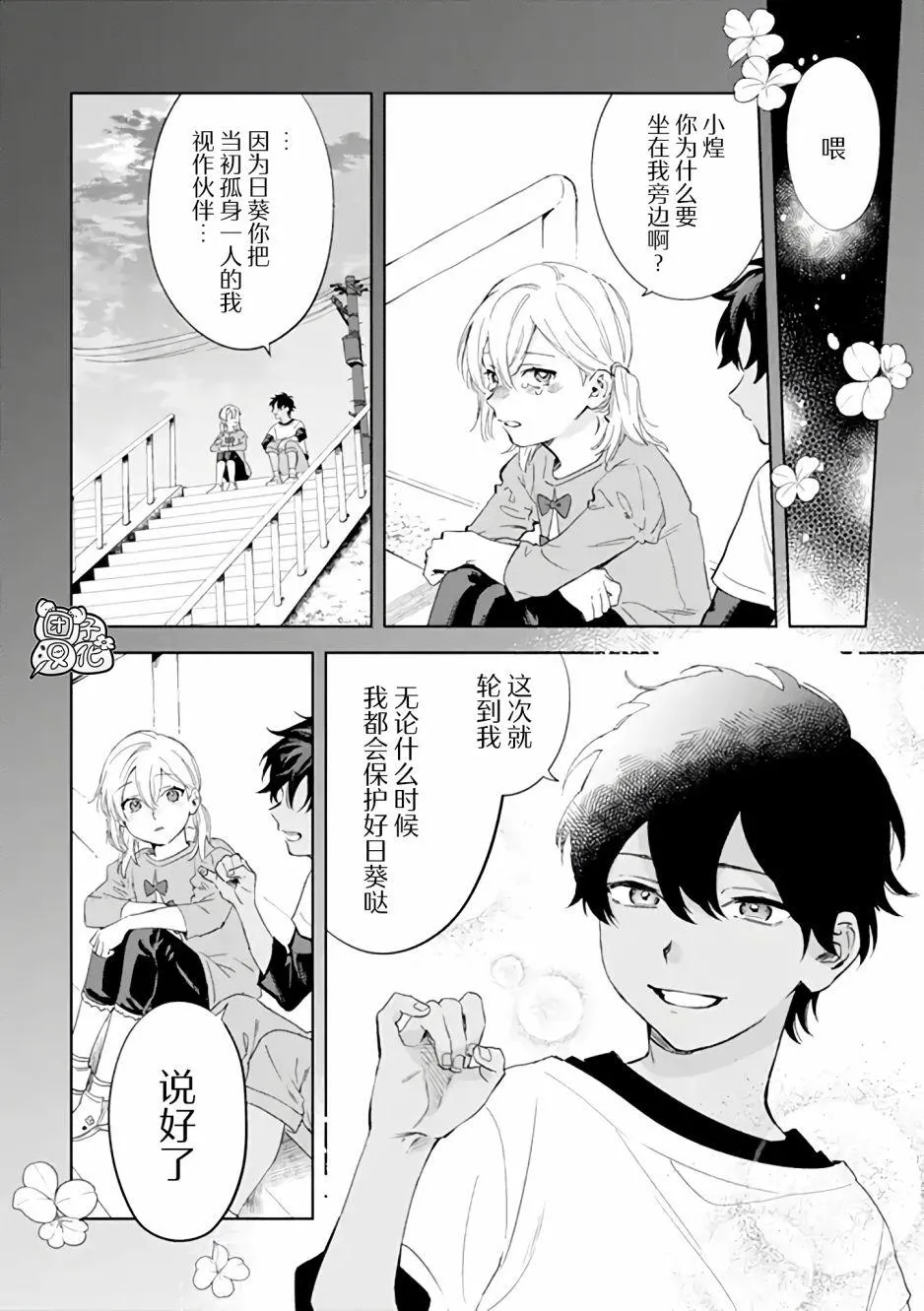 第0页