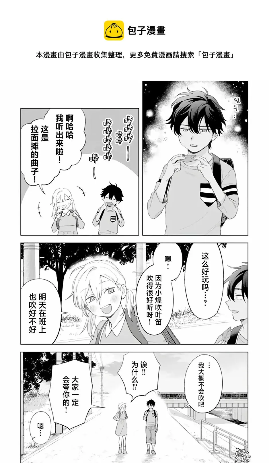 第0页
