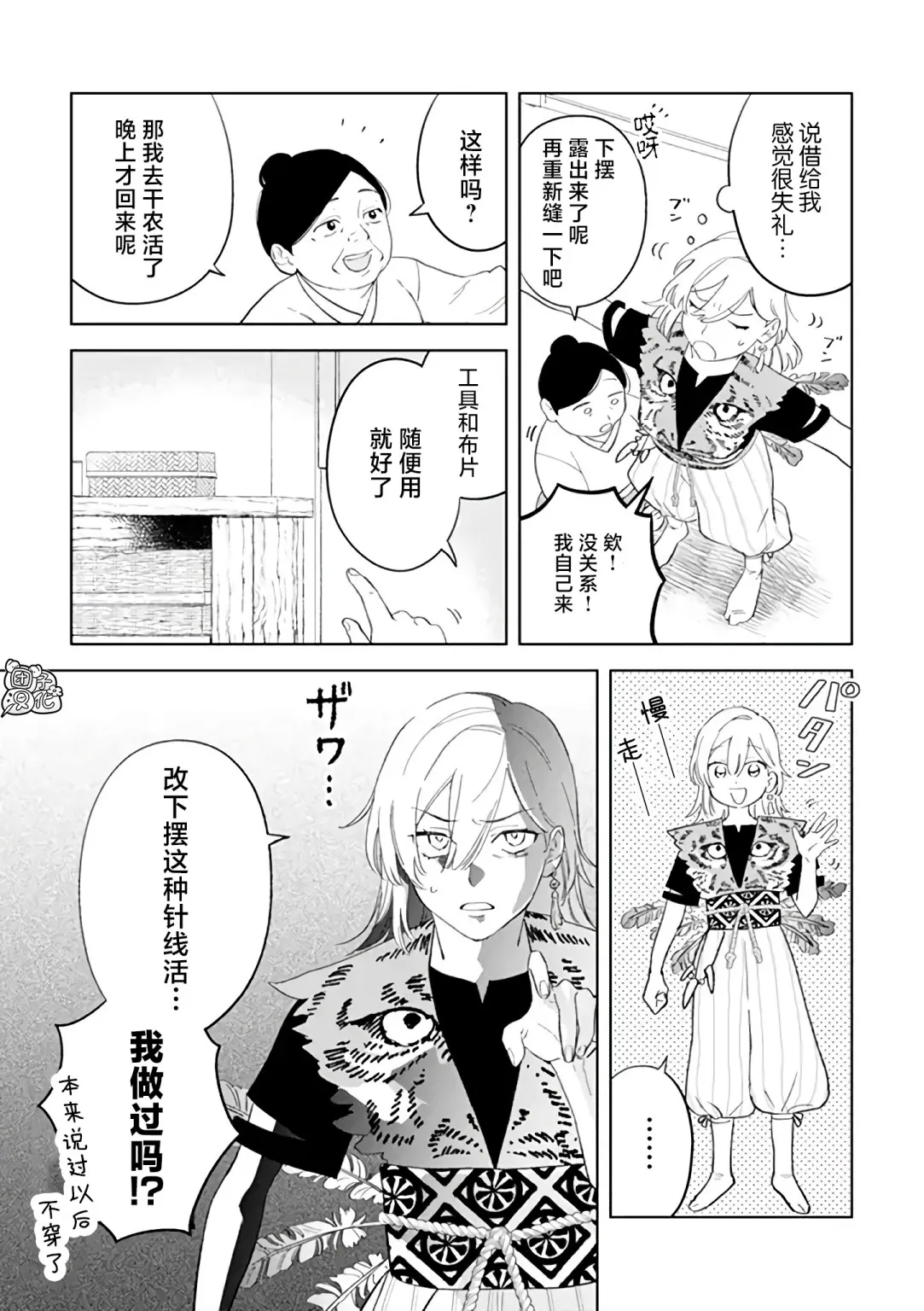 第30页