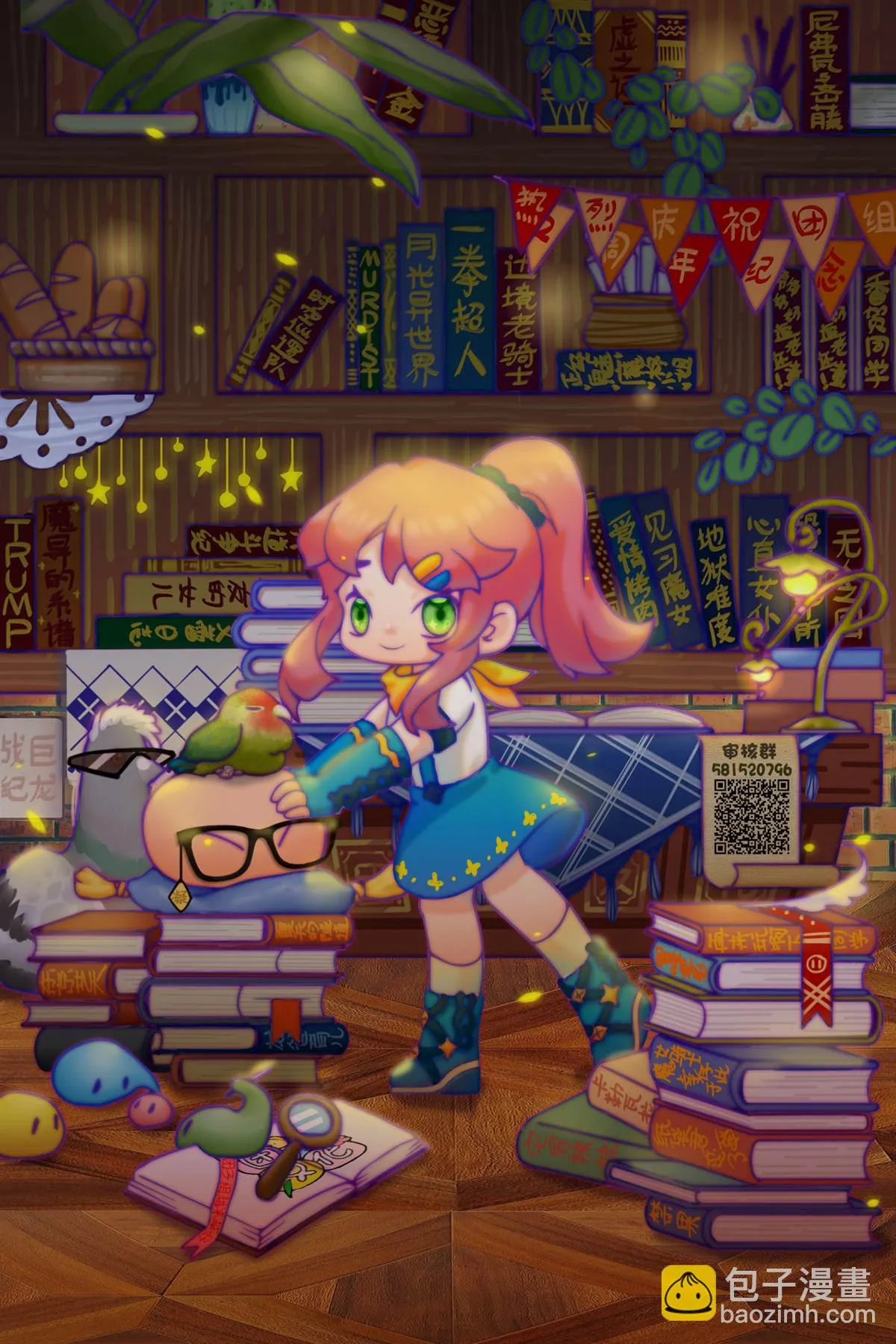 第39页