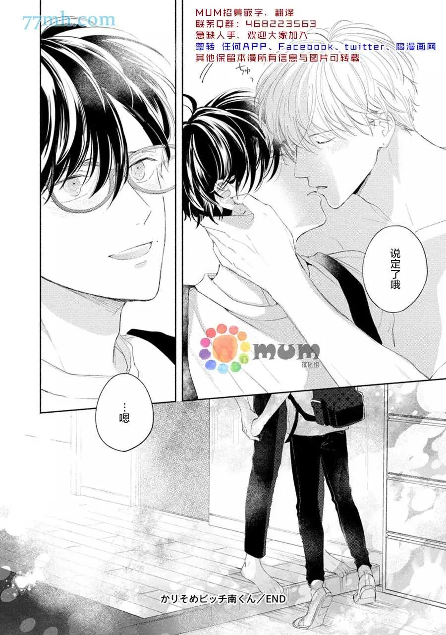第99页