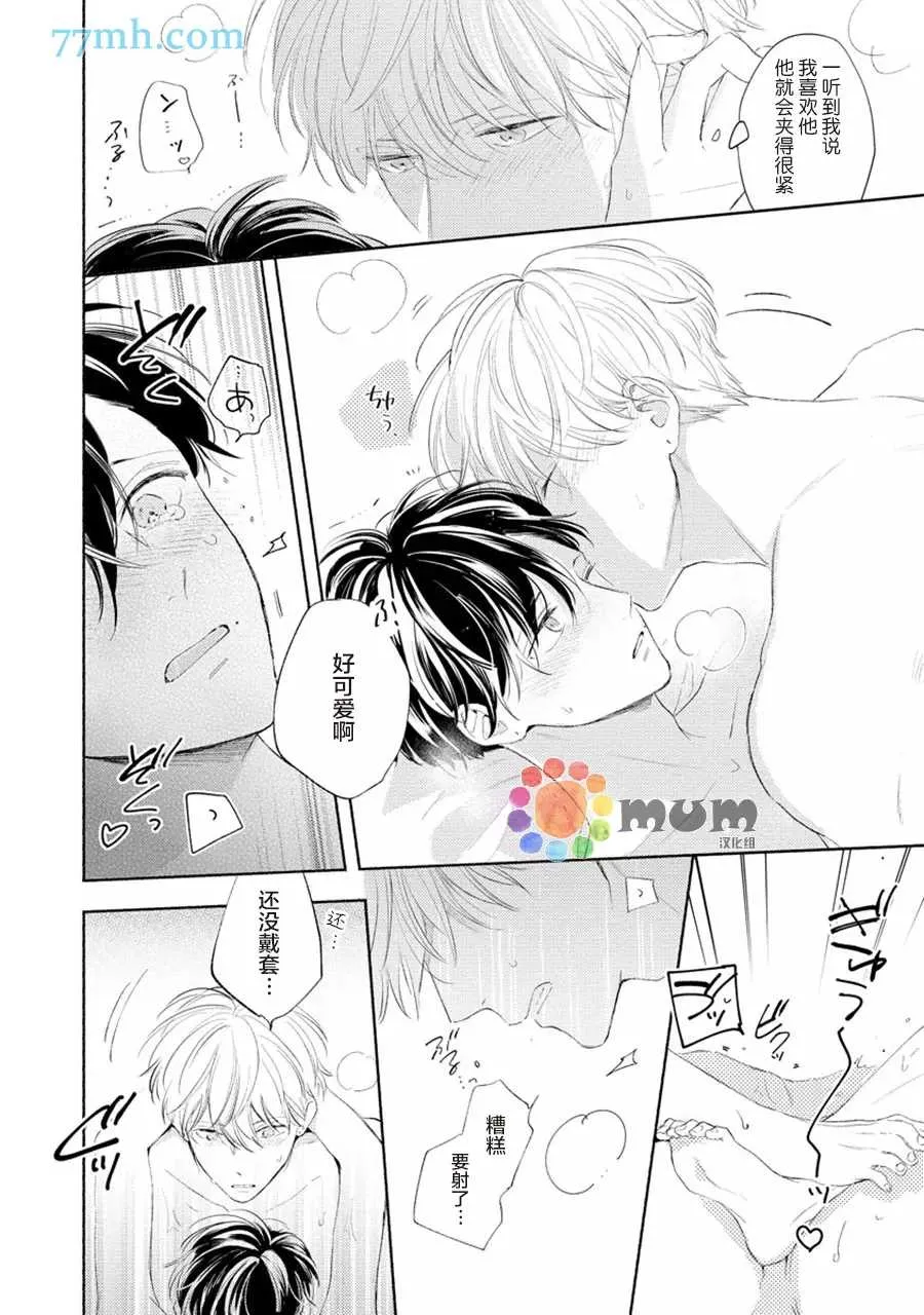 第75页