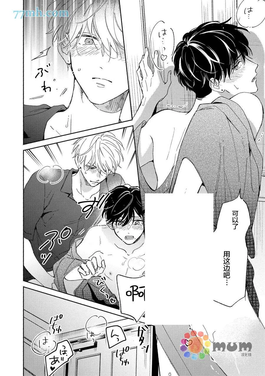 第69页