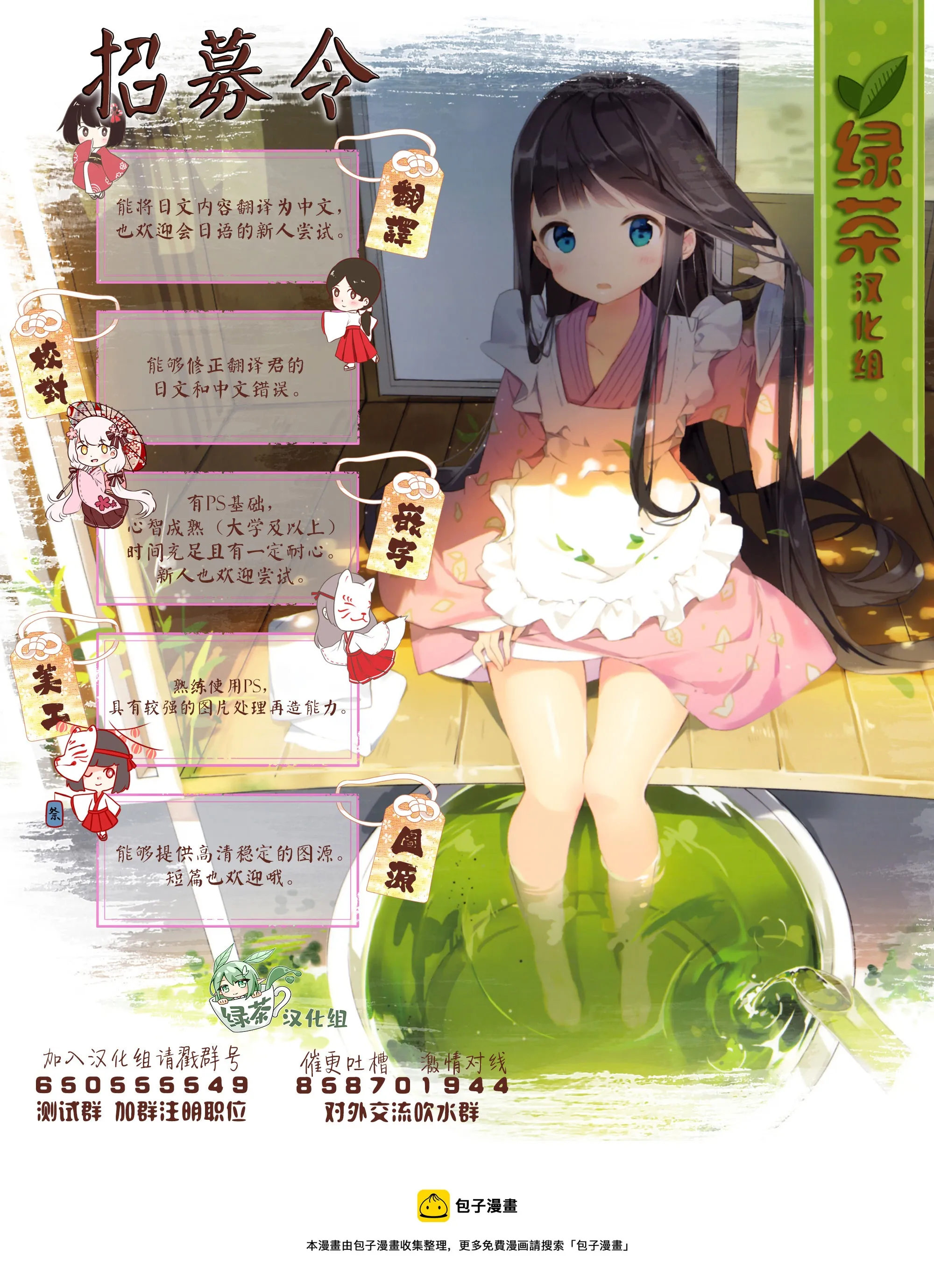第72页