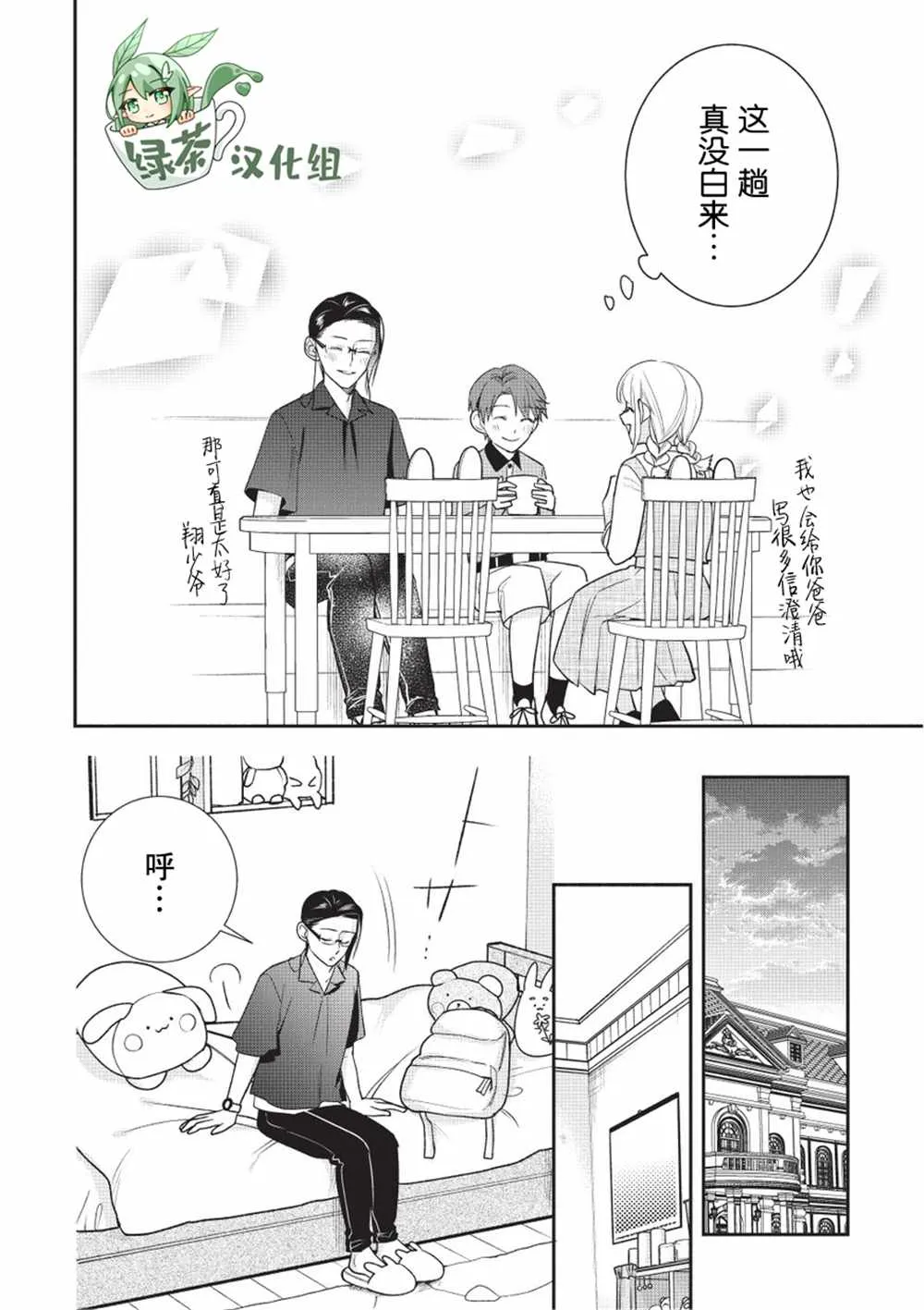 第54页