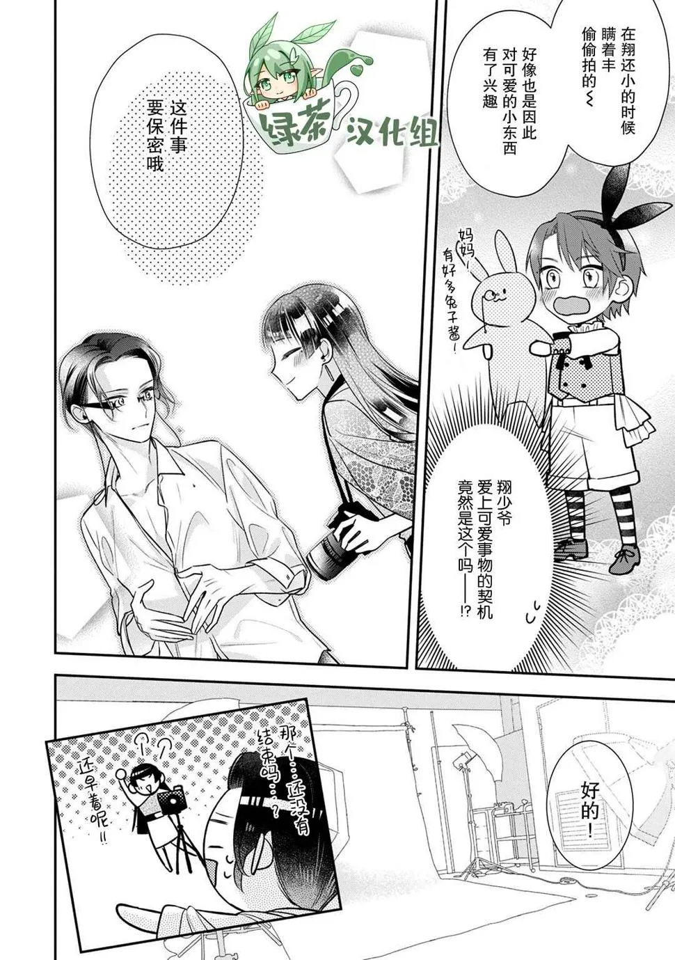 第75页