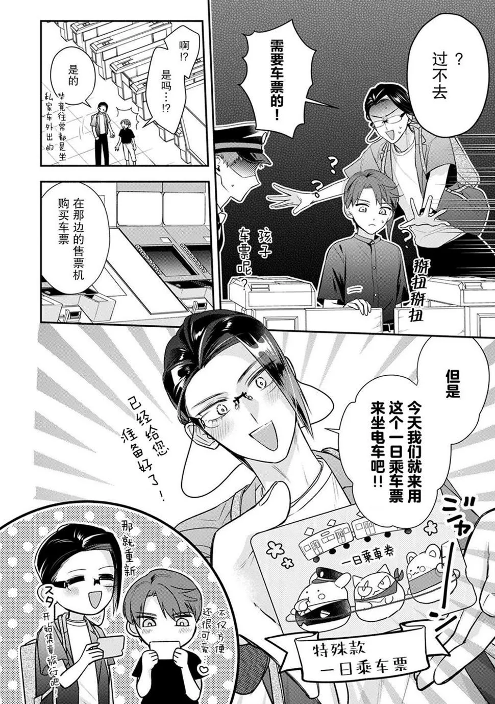 第66页