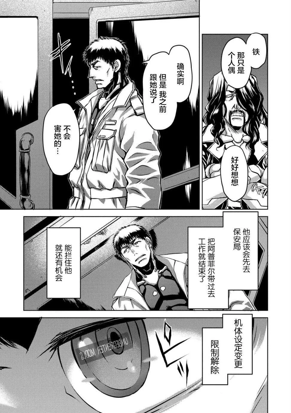 第75页