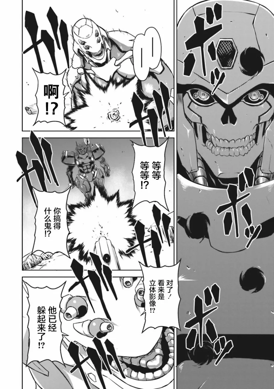 第48页