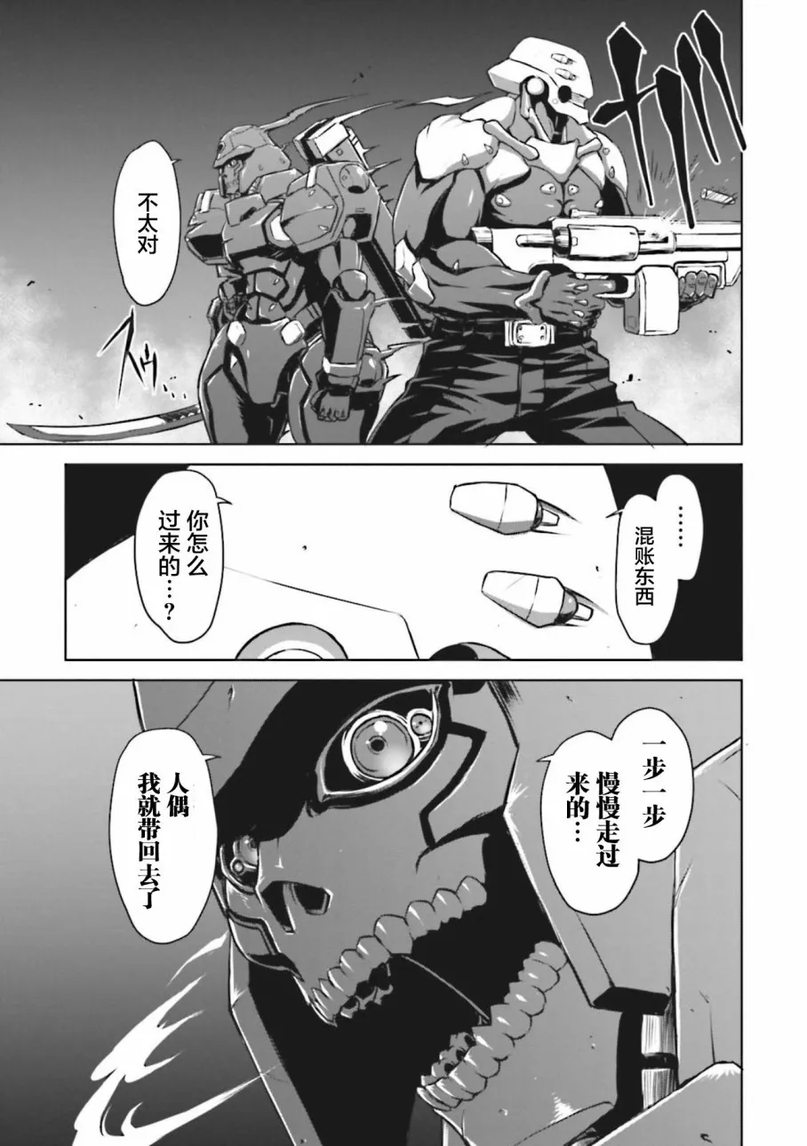 第51页