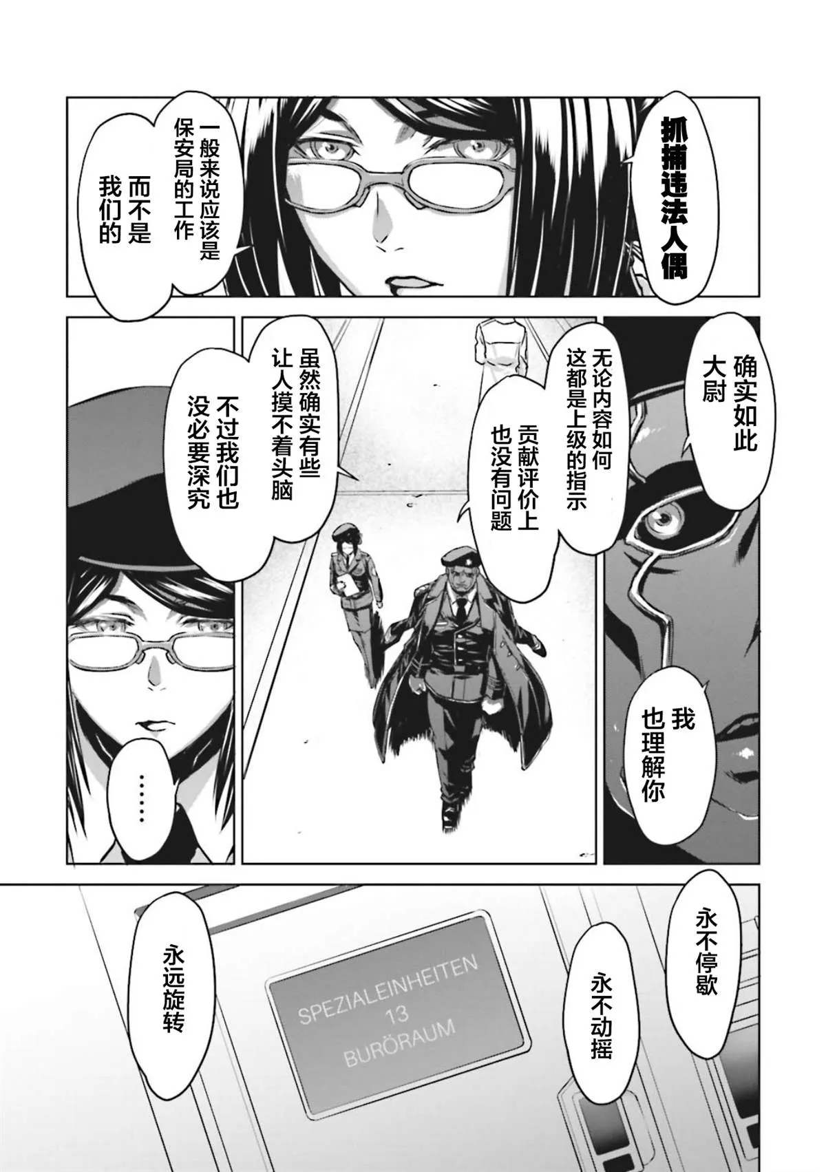 第54页