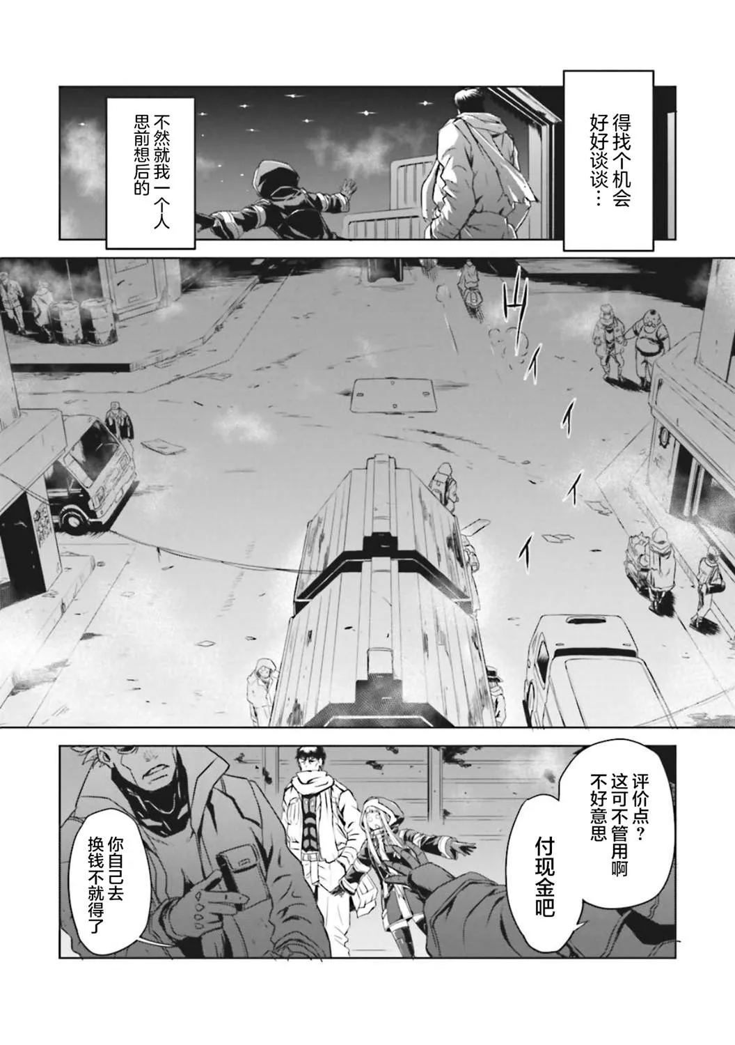 第72页