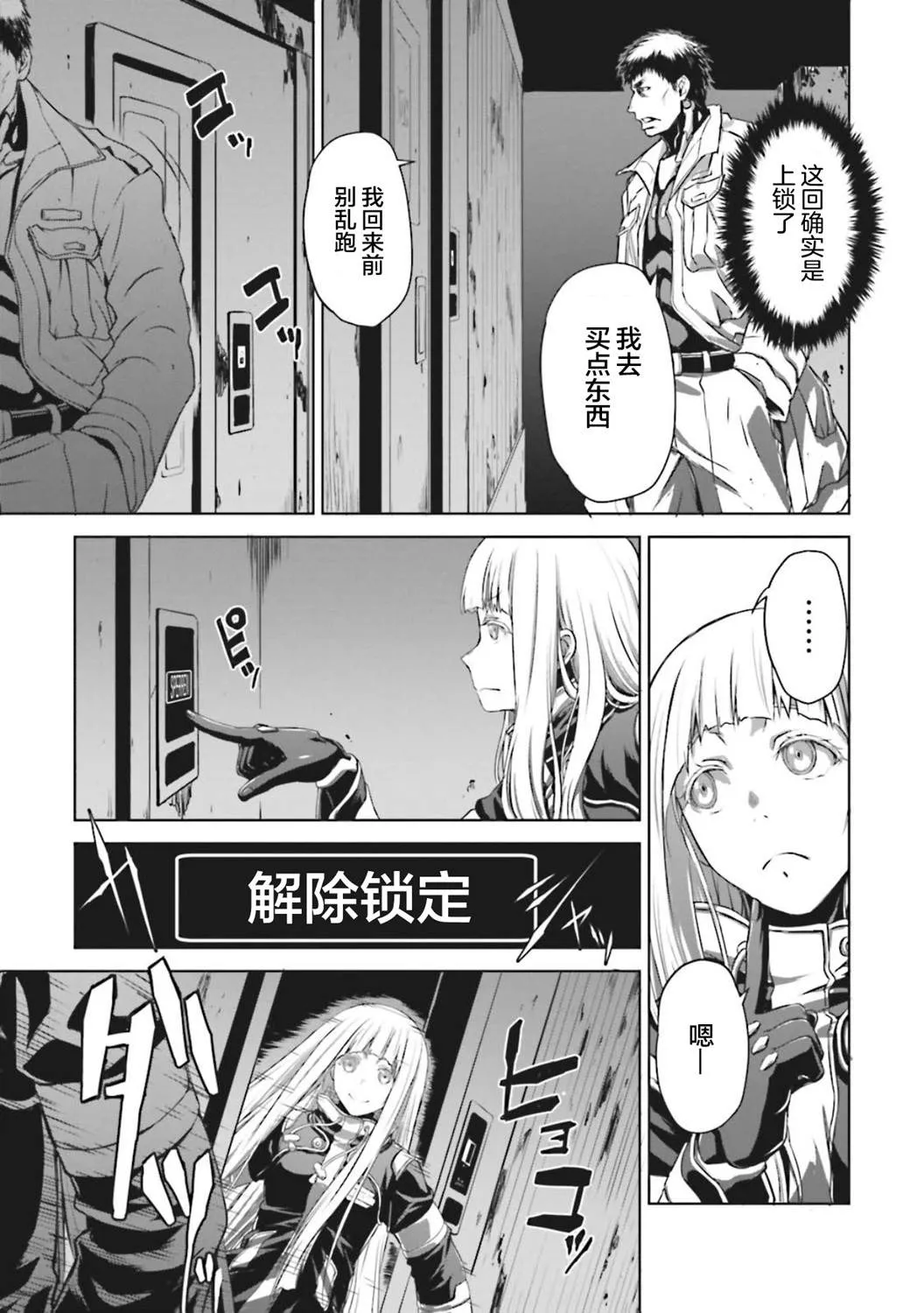 第63页