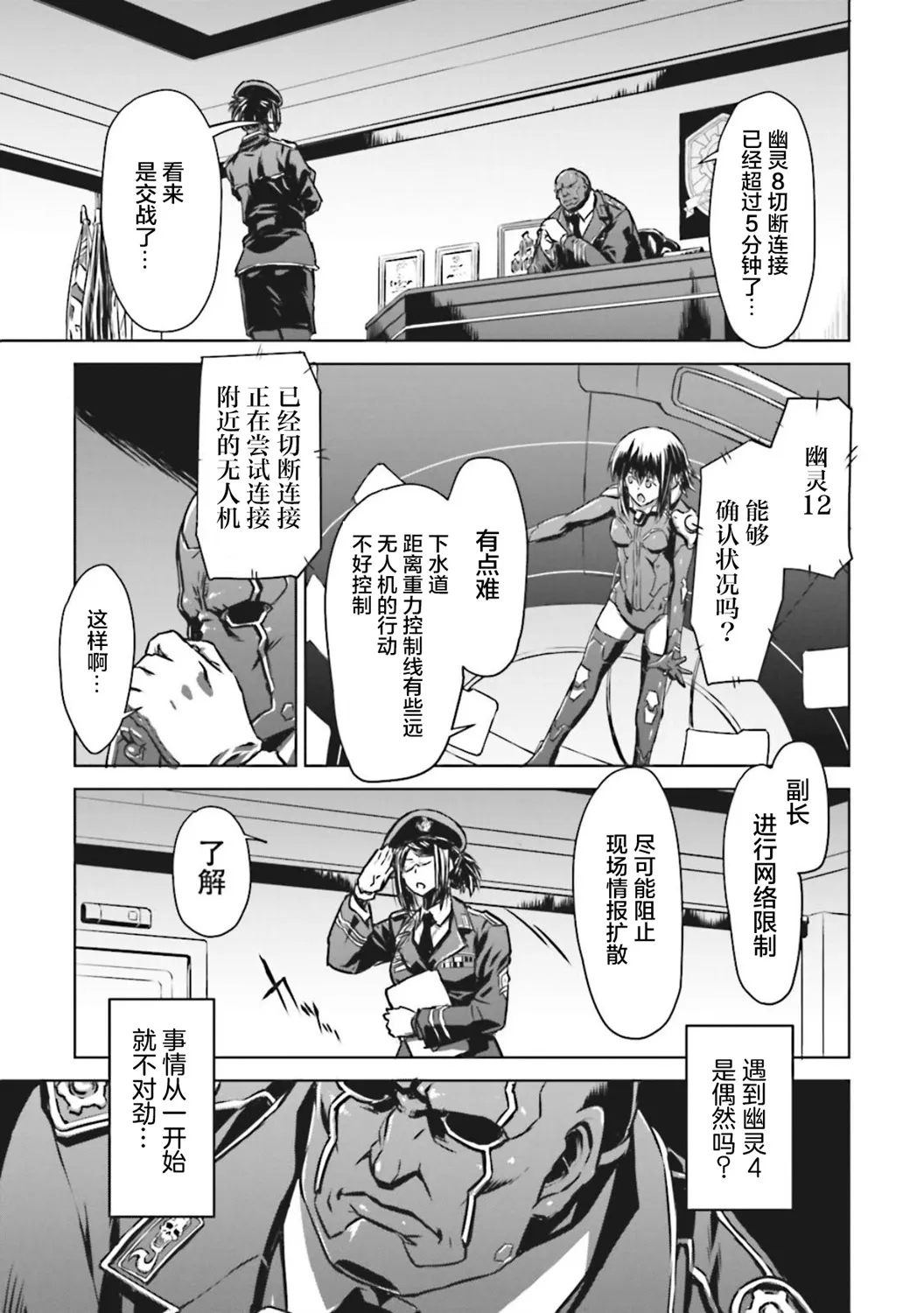 第33页