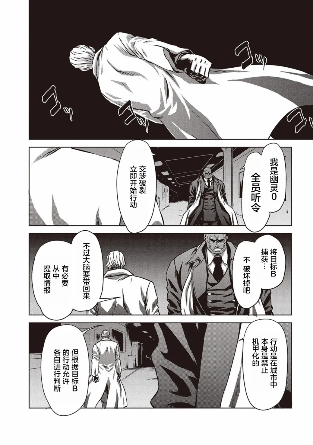 第69页