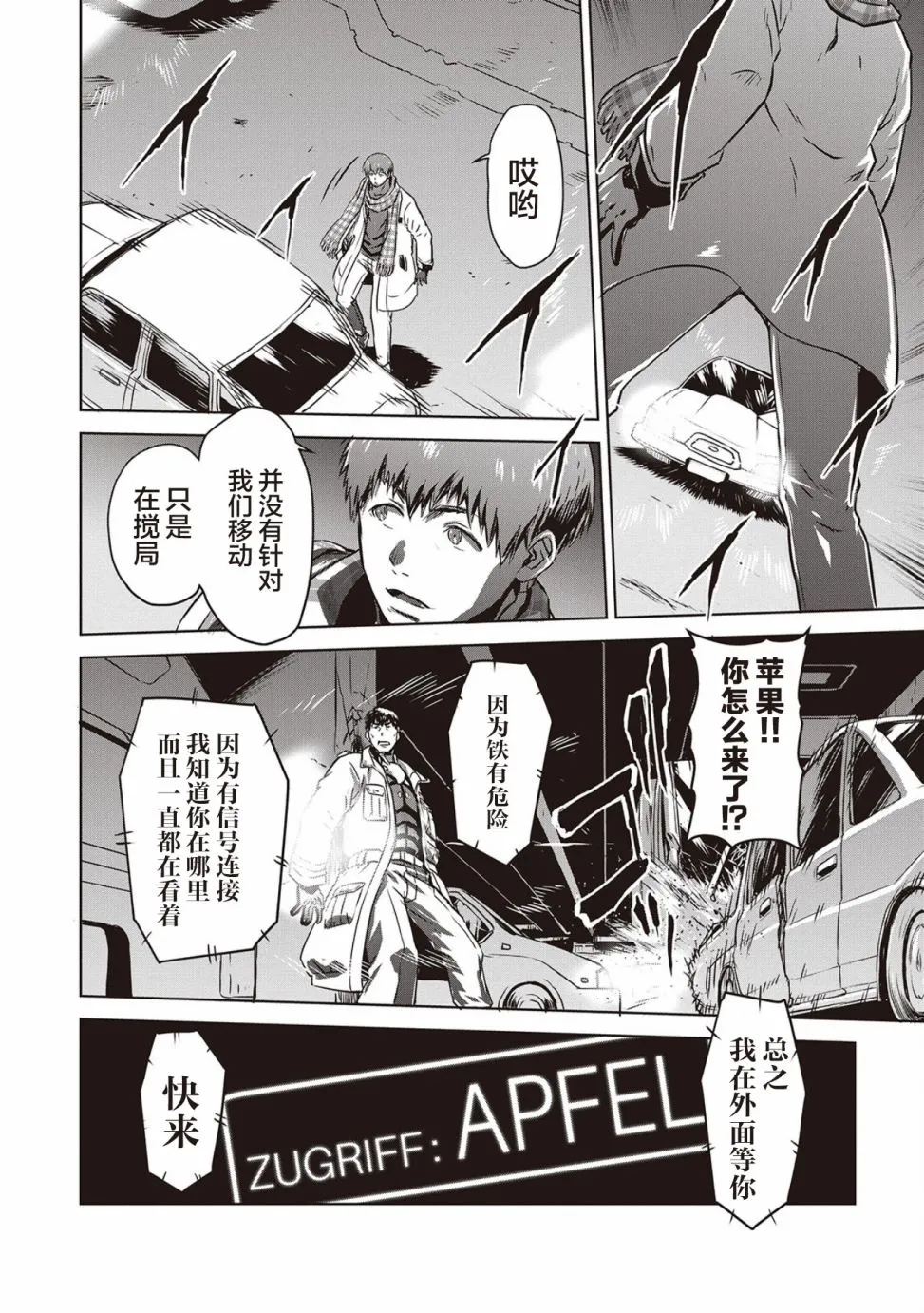 第42页