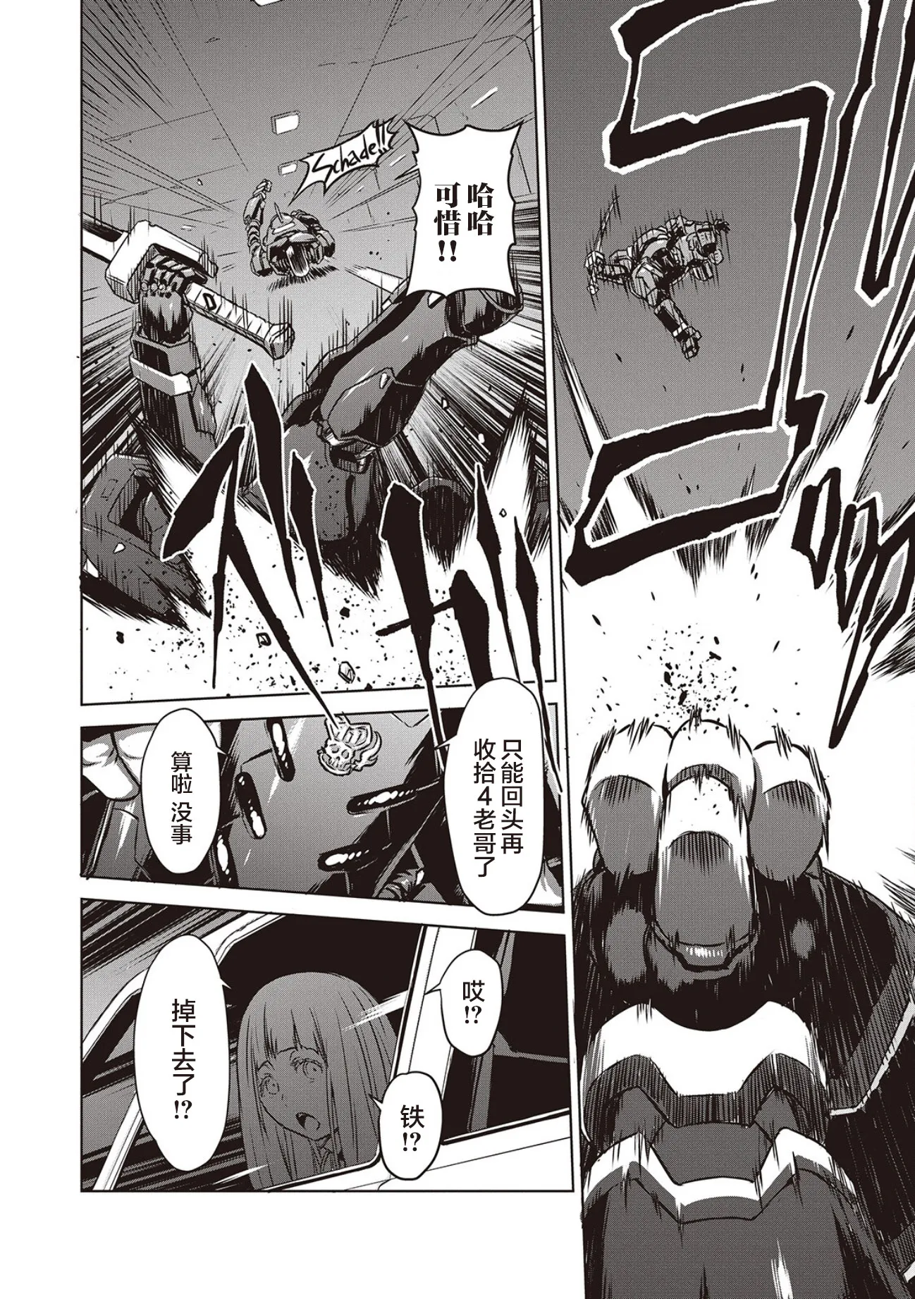 第42页