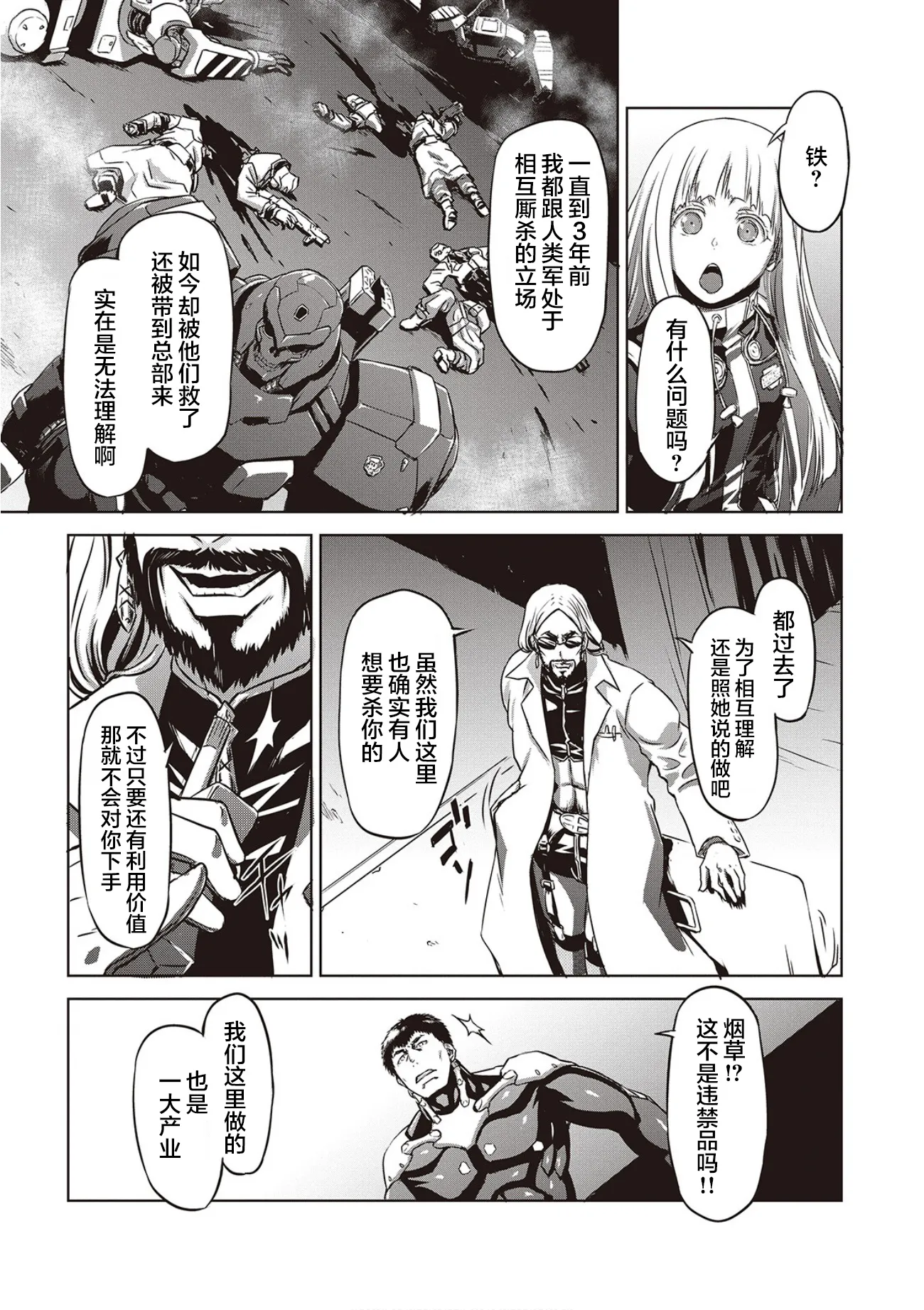 第33页