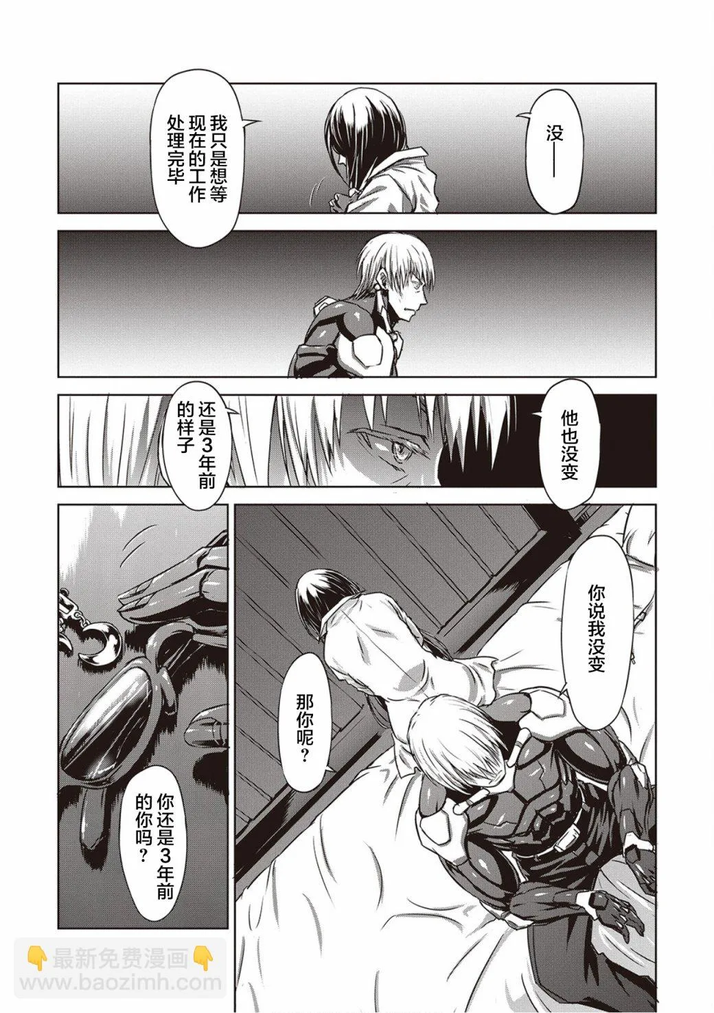 第75页