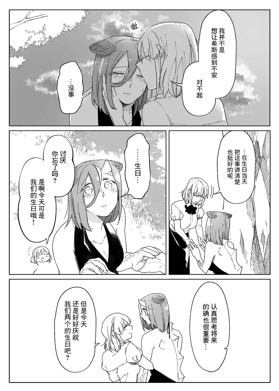 第54页