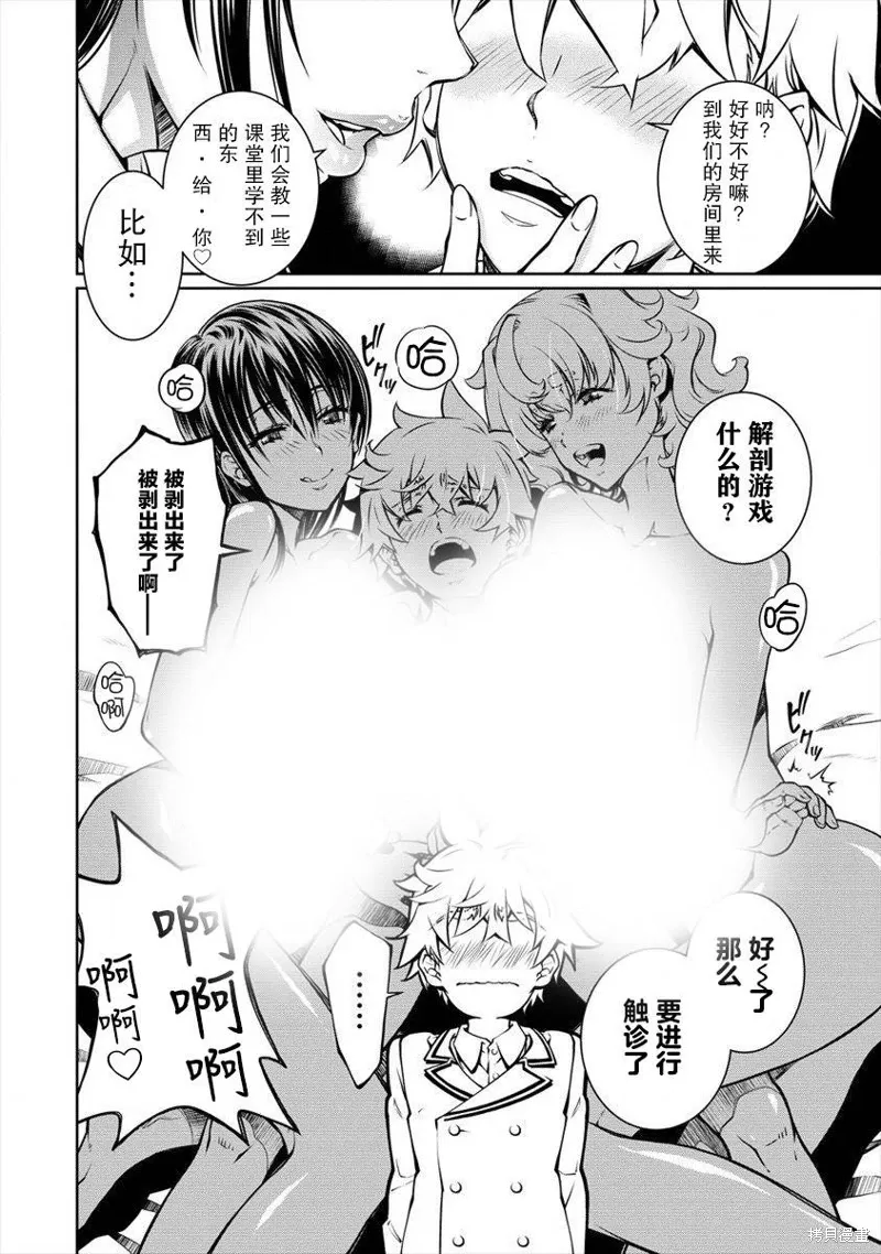 第51页