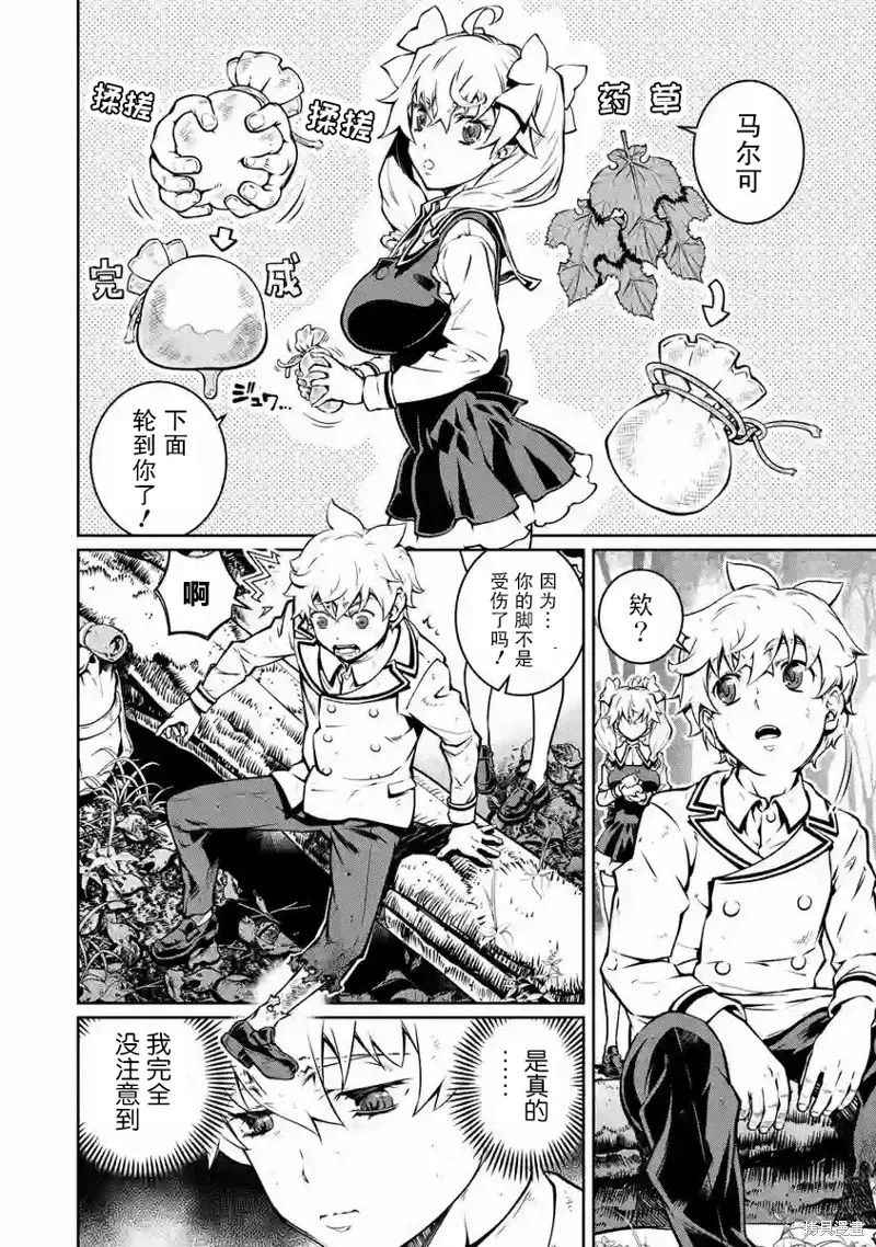 第72页