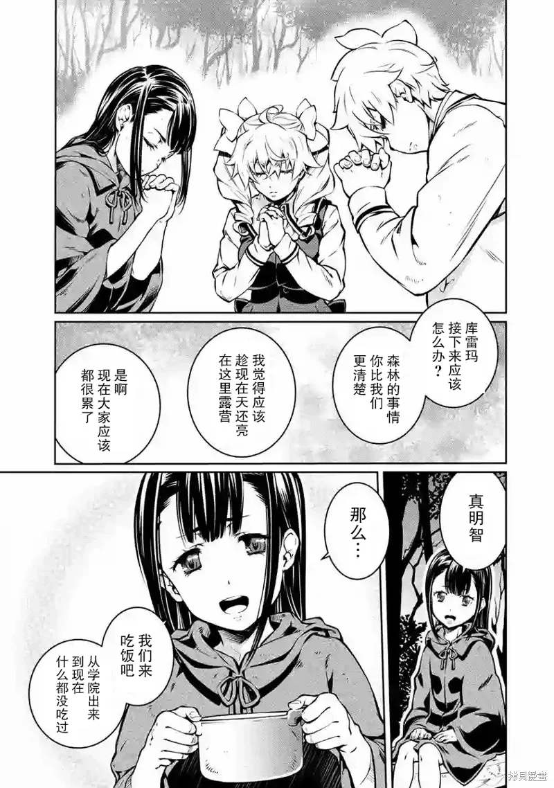 第87页