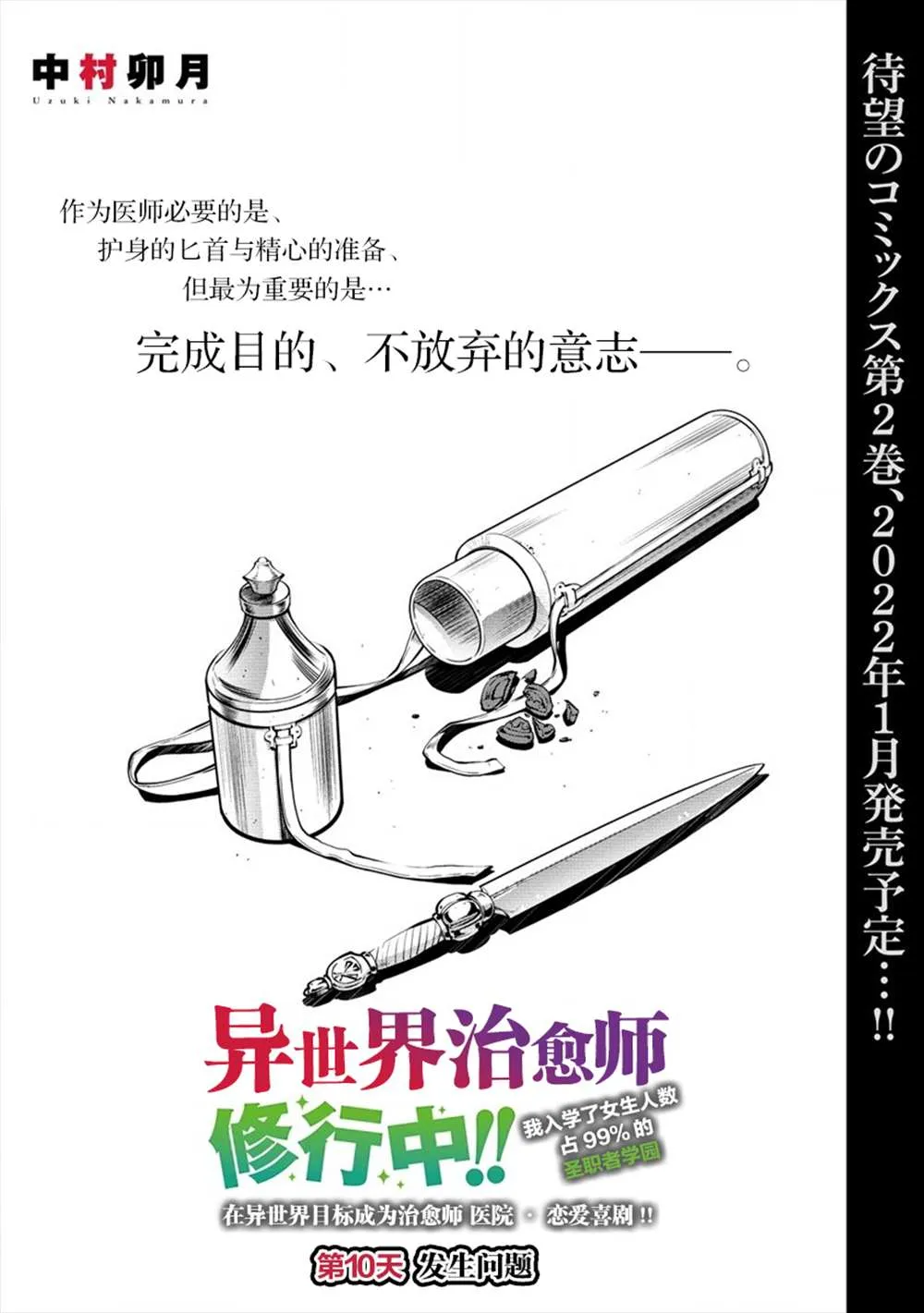 第0页