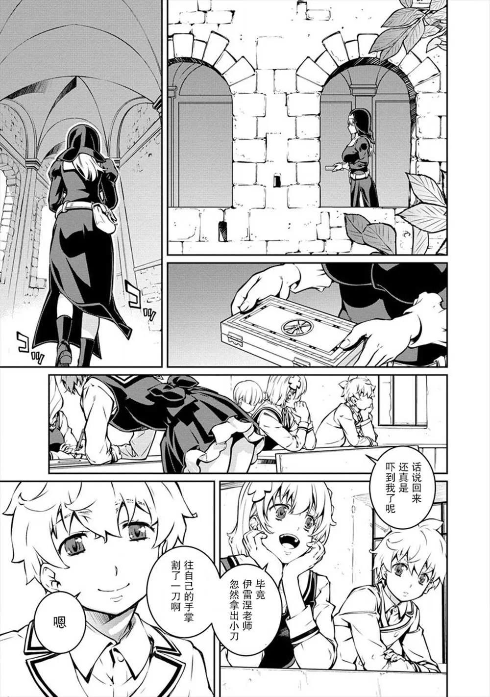 第42页