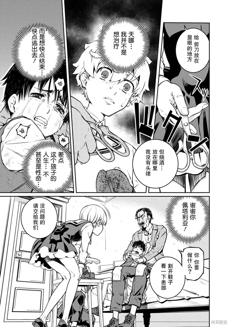 第66页