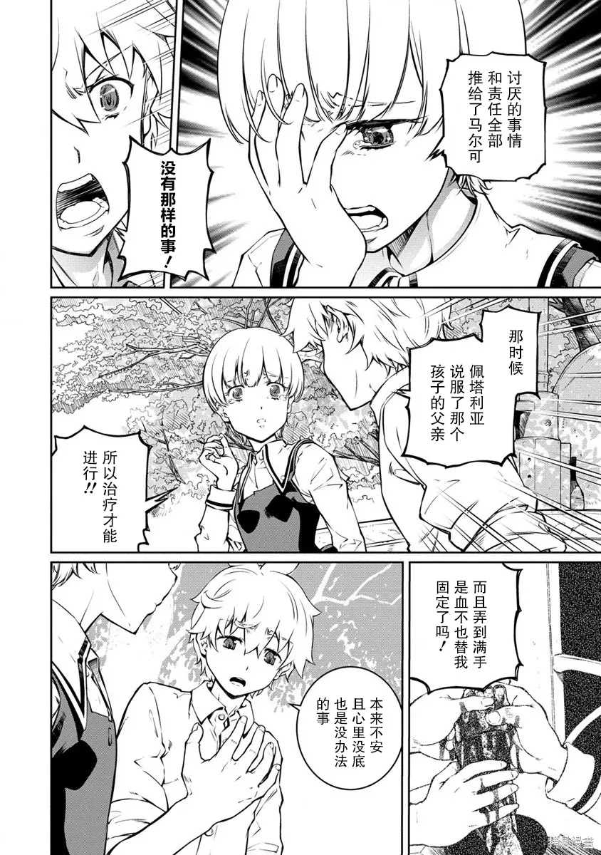 第75页