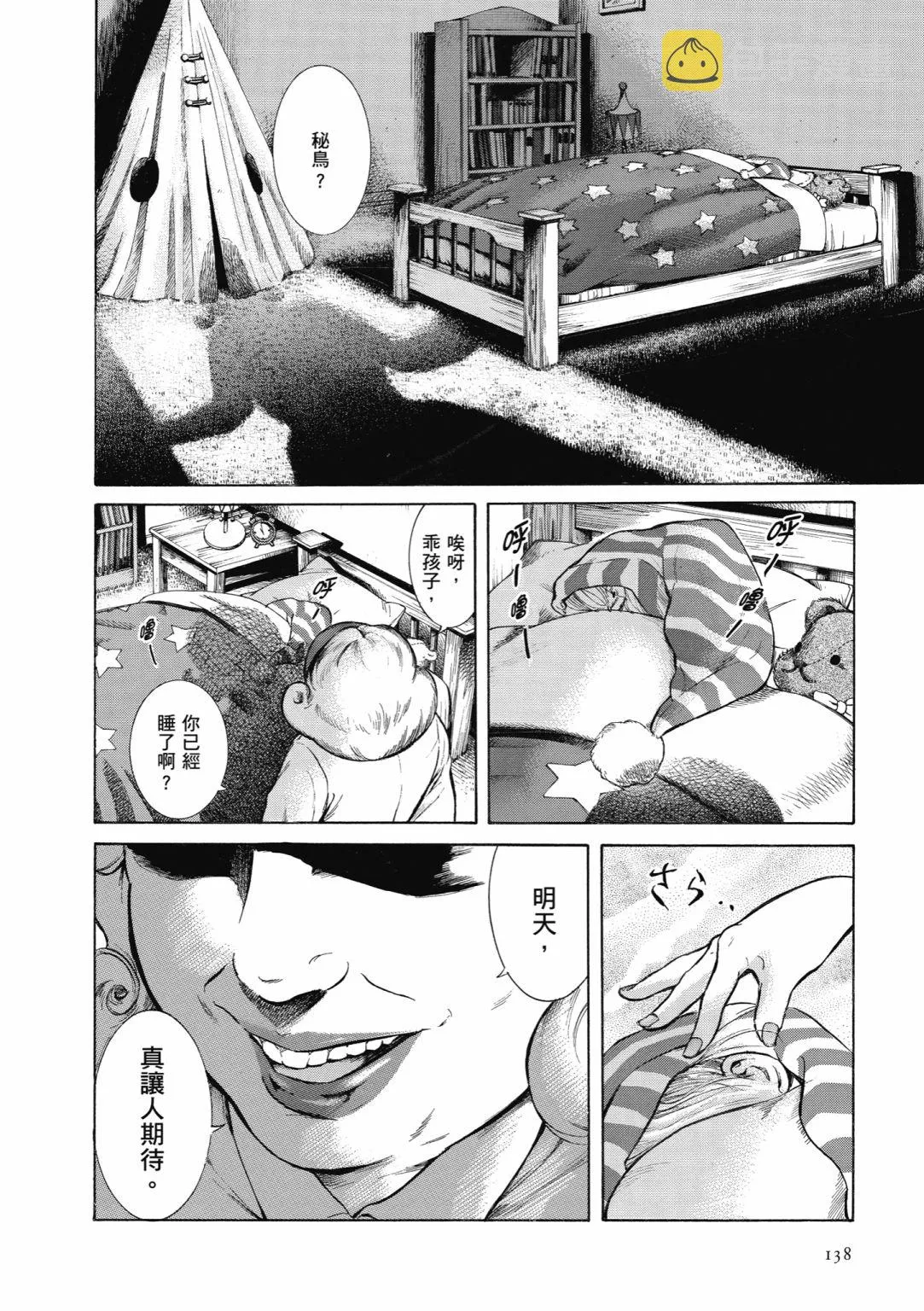 第417页