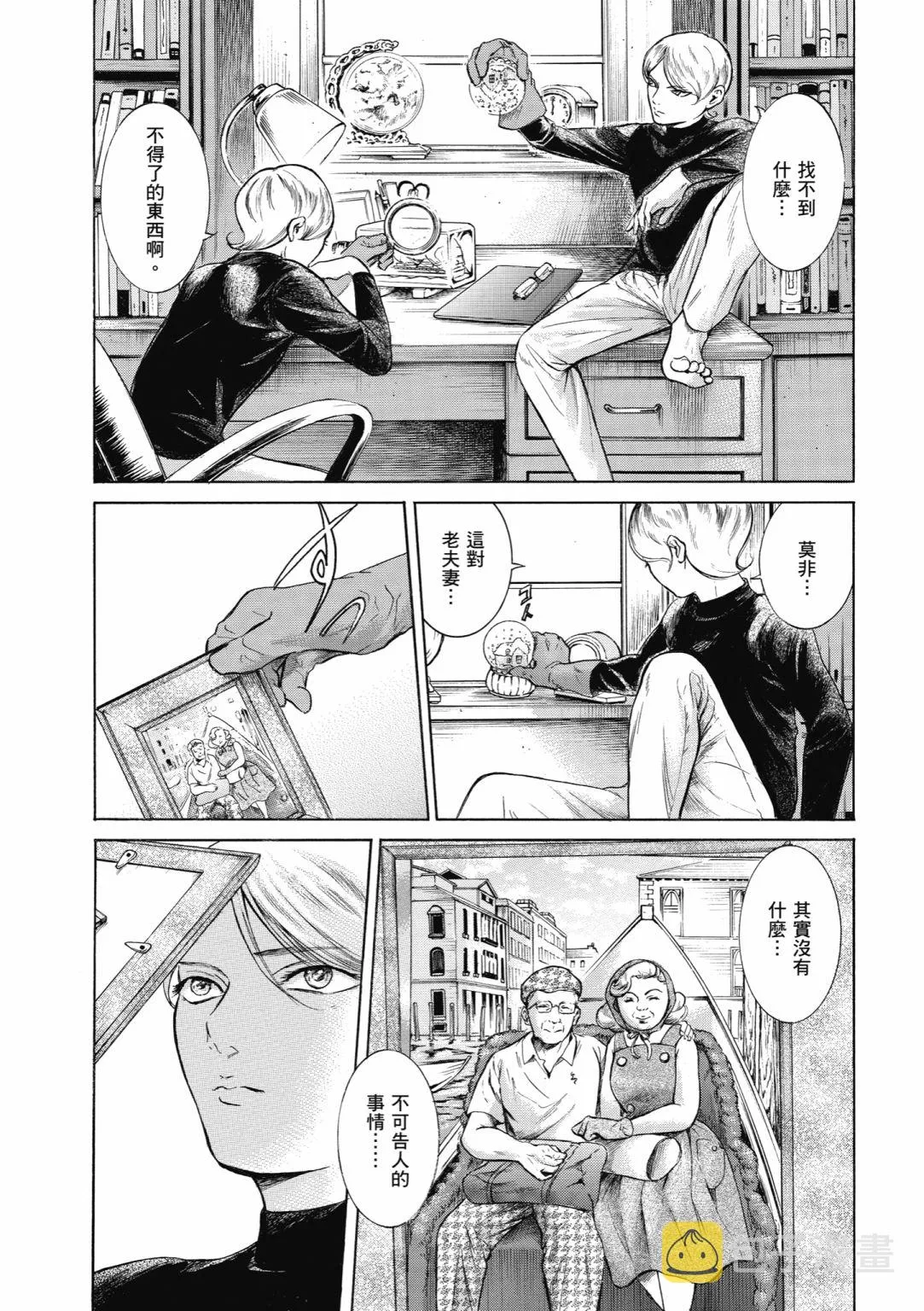 第363页