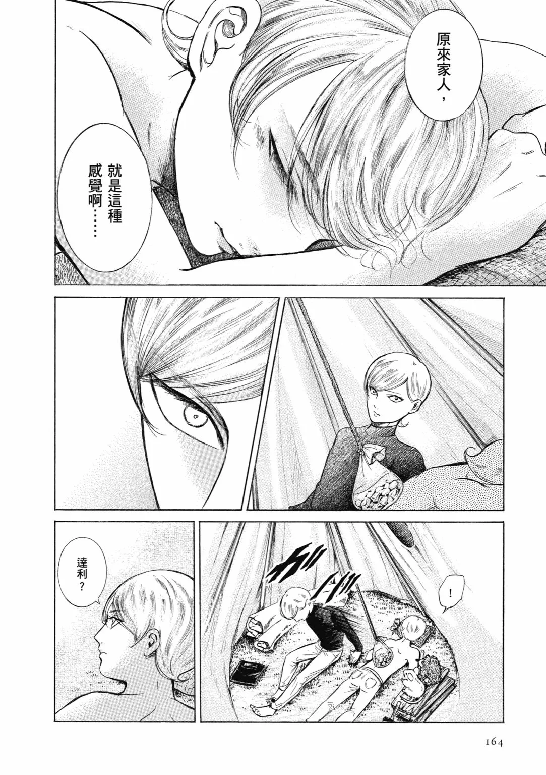 第495页