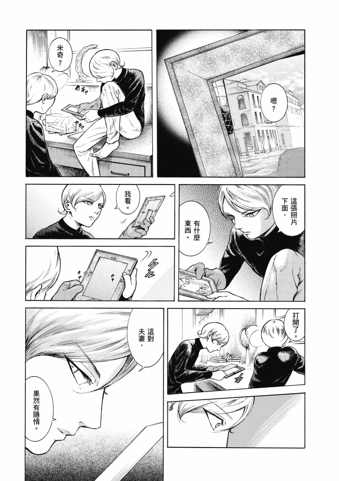 第366页