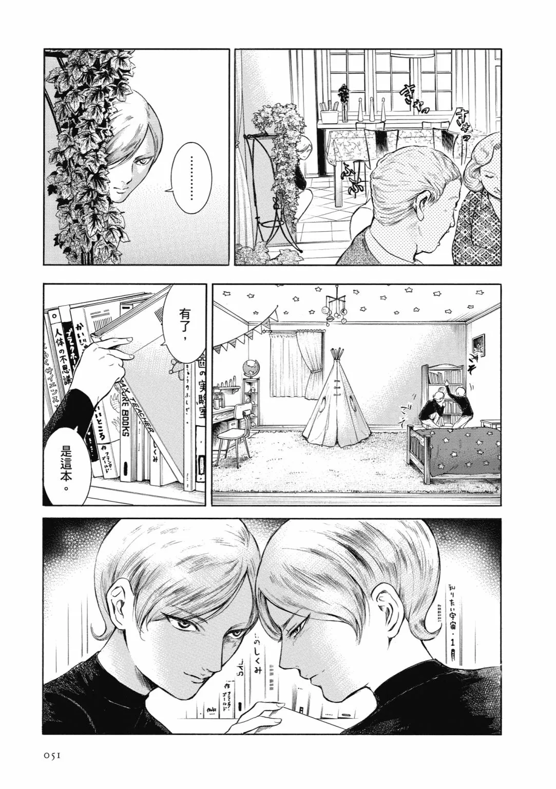 第156页
