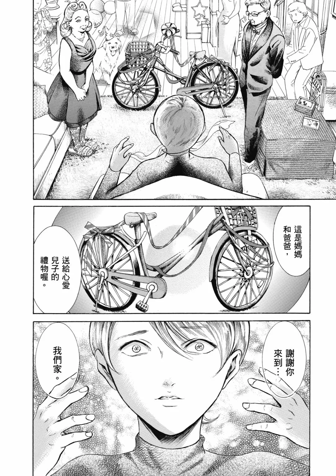 第471页