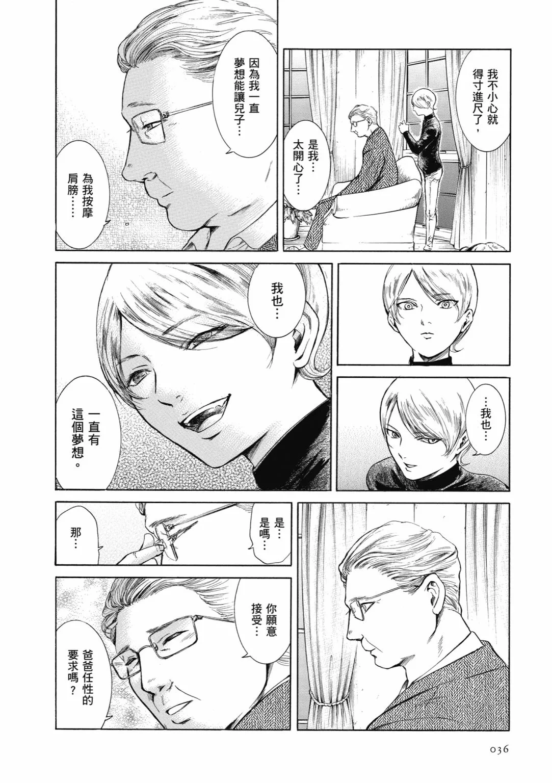 第111页