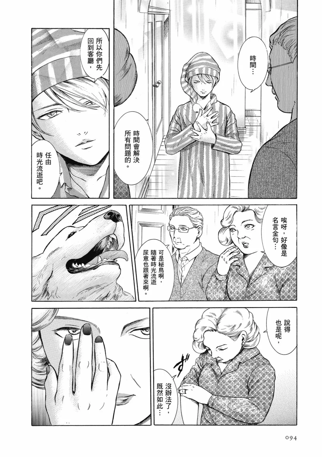 第285页