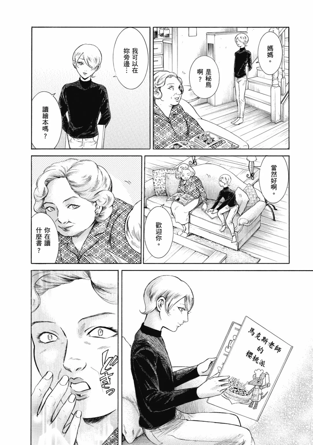 第159页