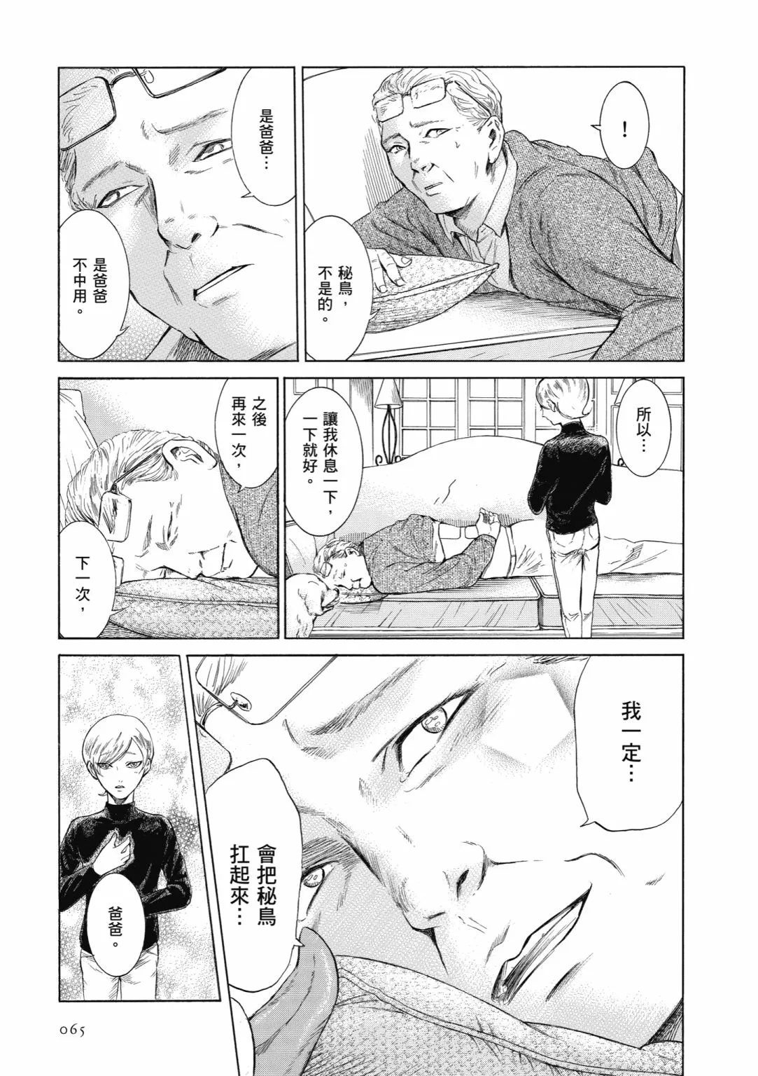 第198页