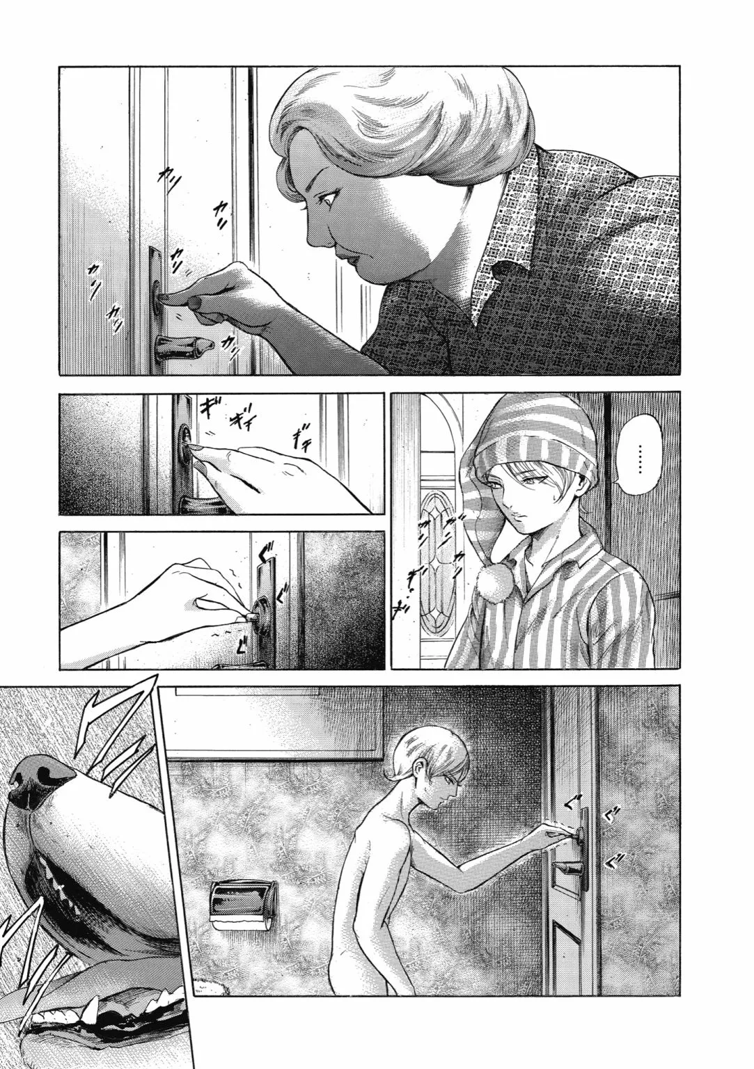 第288页