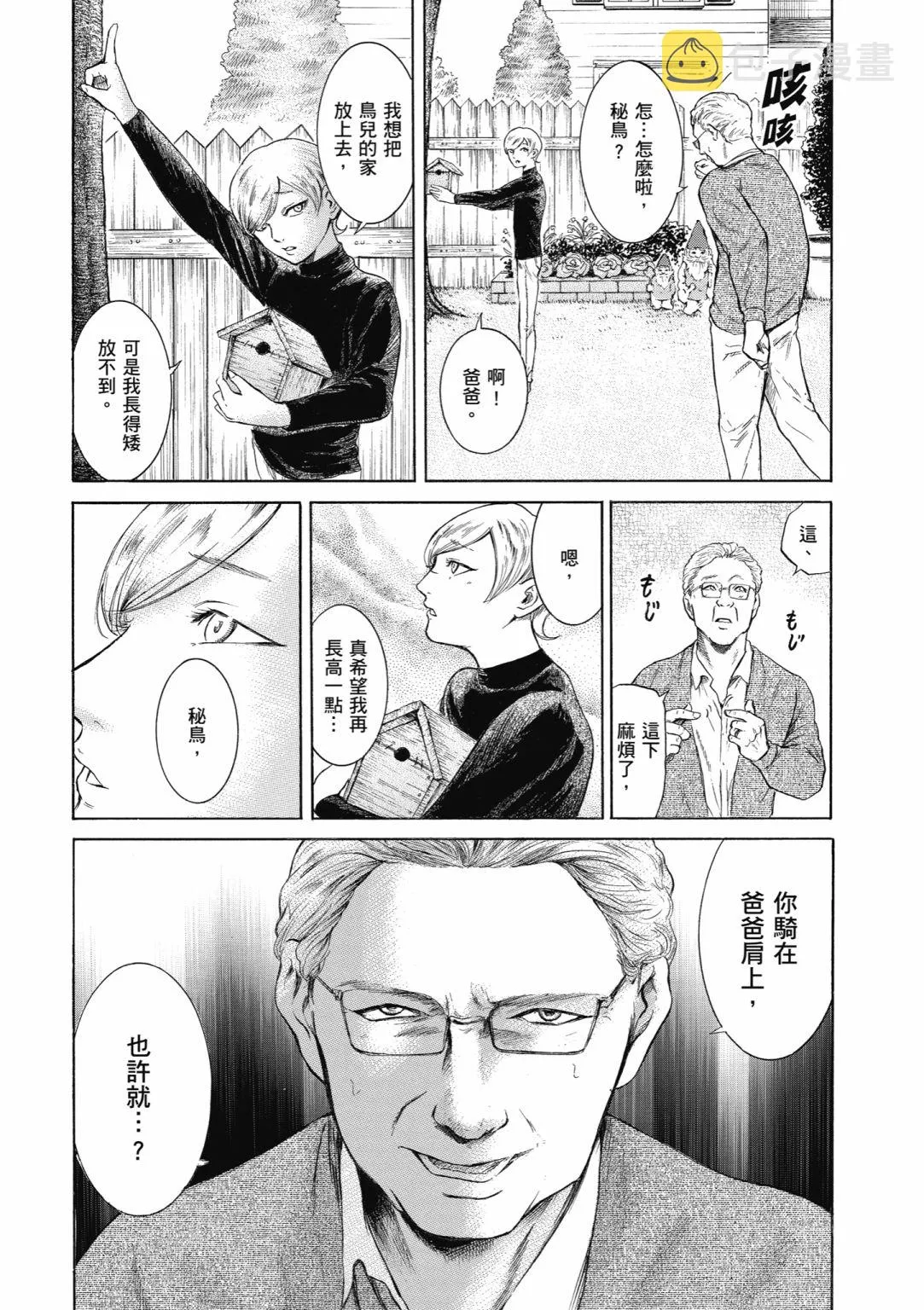第186页