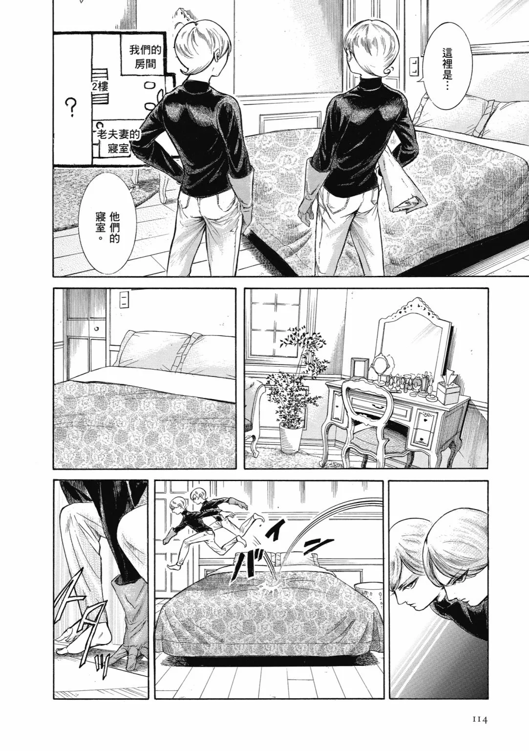 第345页